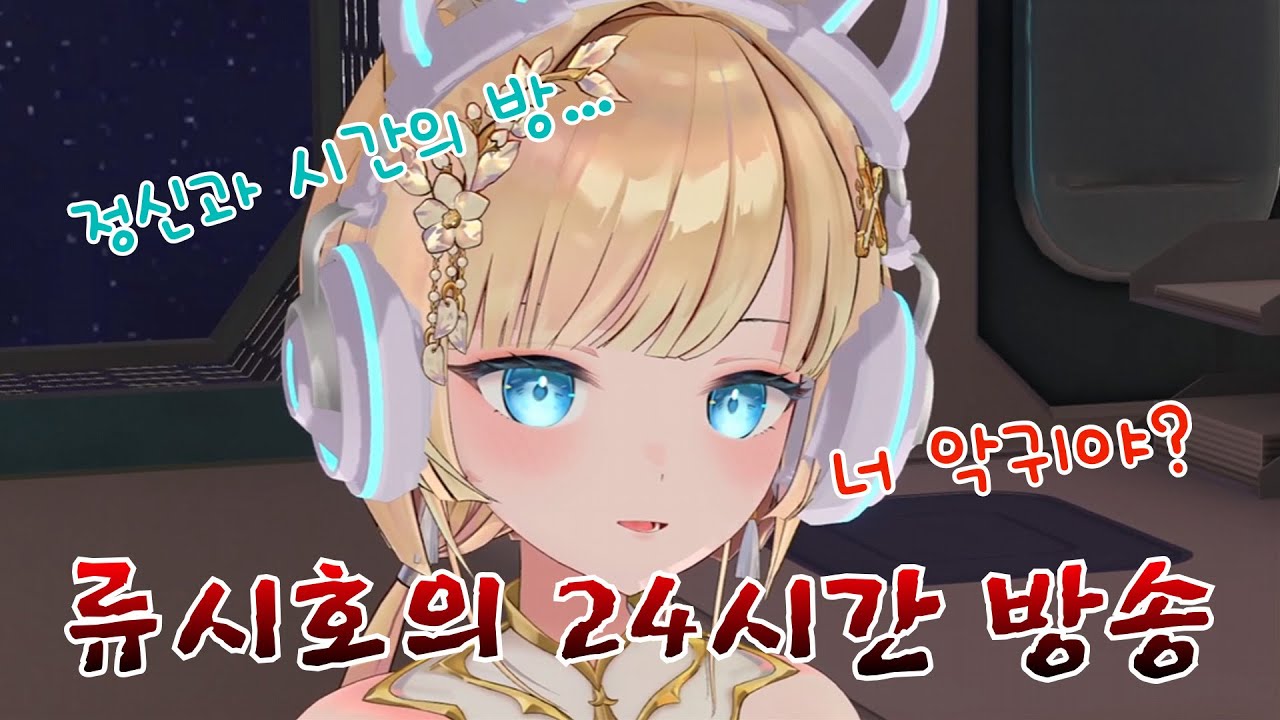 이걸 한 성녀님도 이걸 본 신자들도 모두 건~뺴~ [ 류시호 ]