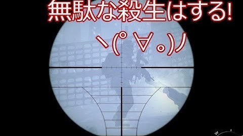 【CoD:MW2】糞声で吹き替えキャンペーンpart12