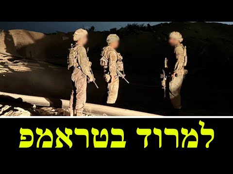 המלחמה בישראל | היום ה-772