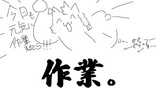 ｻｷﾞｮｳ(高音) #vtuber #雑談配信 #shorts #縦型配信 #個人Vtuber #初見歓迎 #寝落ち歓迎 #作業配信