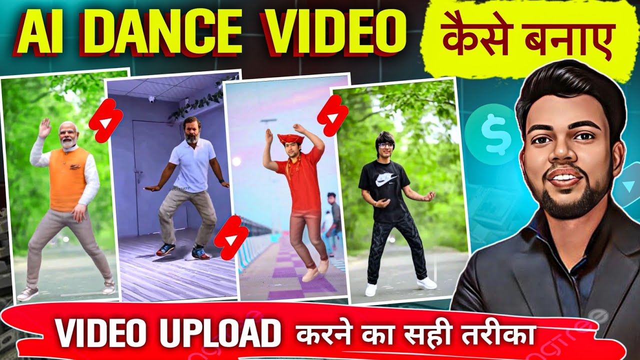 Ai Dance Short Video कैसे बनाए | How to create ai dance video short ...