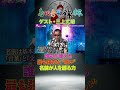 この世で一番短い“呪い” 名前が持つ人を縛る力