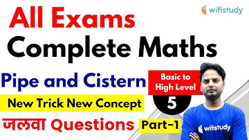 11:00 PM - All Competitive Exams | Maths by Suresh Sir | Pipe and Cistern (Part-1)