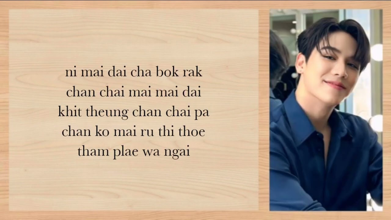 Missing Me? (คิดถึงฉันใซ่ป่ะ)【Winny Satang】