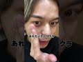 TIKTOKに溢れかえってる怪しい美容液#shorts#美容#男磨き#オオカミくん