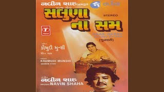 Ek Lal Bungdi Ne Biji