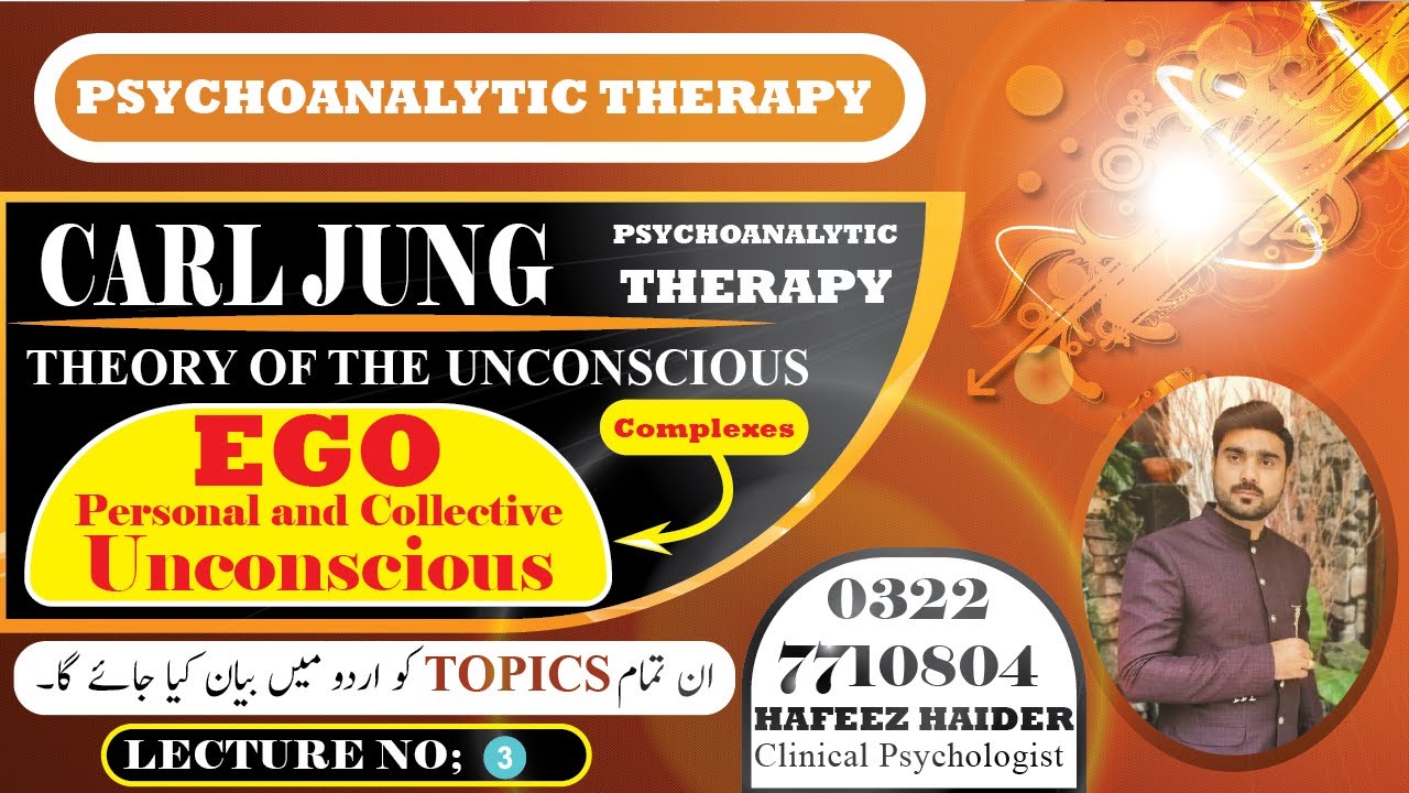 Theory of the Unconscious  / Carl Jung Lecture No. 3 in Hindi/Urdu