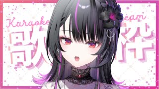 【 縦型歌枠  】初見さん大歓迎！ボカロ縛り！！今週もお疲れ様でした！【#神凪アンナ/Re:AcT】