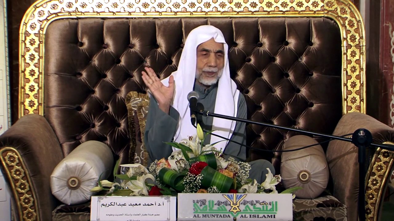 بالتجربة: 10 دقائق تكفي لجرد كتب التراجم والرجال | أ.د. أحمد معبد عبدالكريم