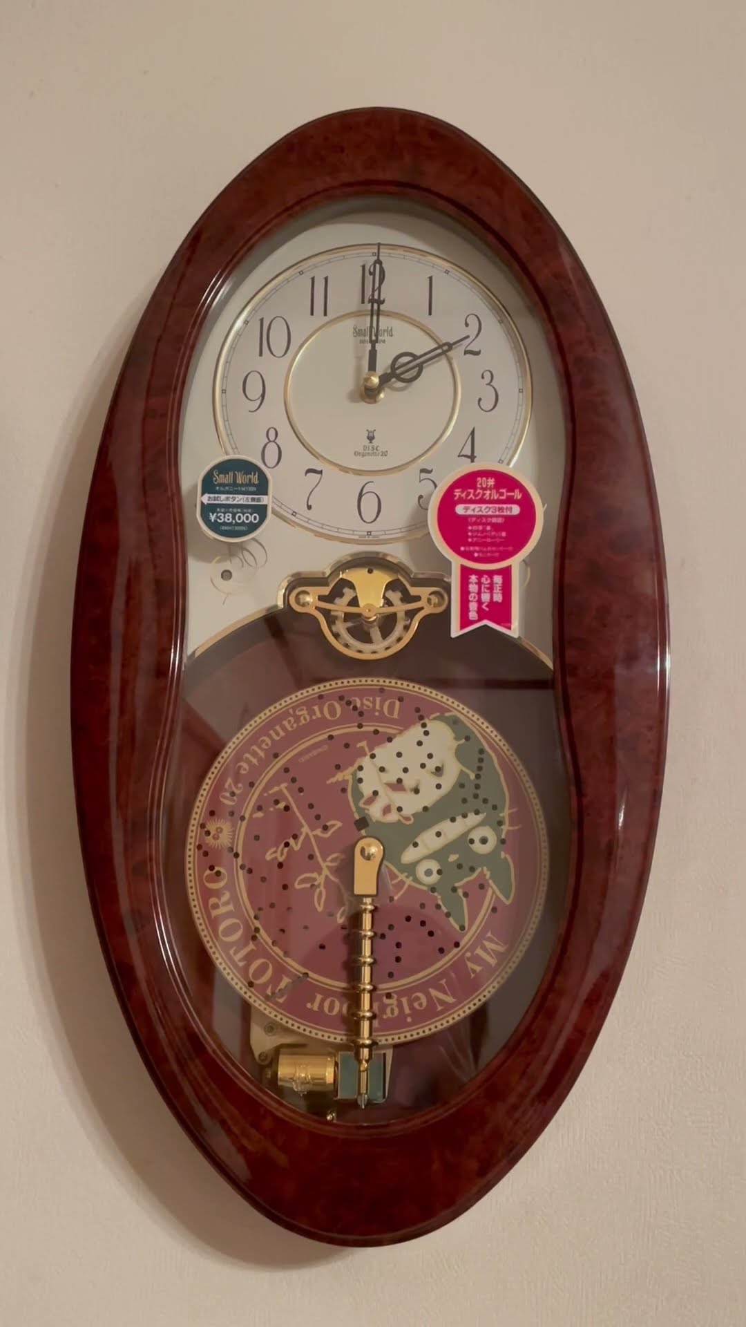 【動作品】スモールワールド オルガニー　4MH730R RHYTHM スモールワールドオルガニートM730N 4MH730RN ディスク