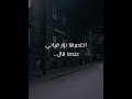 احيانا نلتزم الصمت الان واستمع 