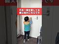 【溺愛】日本一孫を愛してる義父母 #shorts