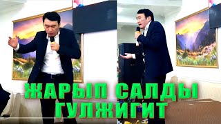 Гулжигит Сатыбеков ТОЙДО  - ПОППУРИ ЫРДАП ЖАРДЫ....