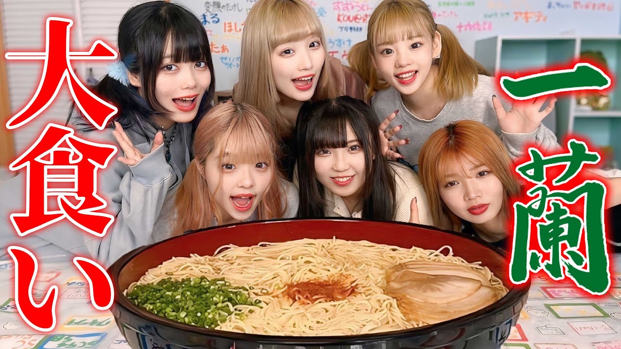 手作りの一蘭ラーメン大食いしたら美味しすぎたwwww
