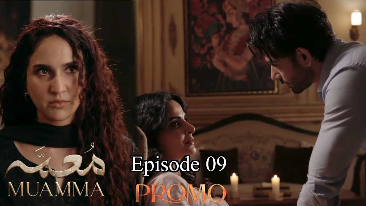 Muamma Episode 09 Teaser | Muamma Episode 09 Promo | Review By Ammar ...