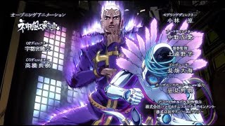 Jojo's Bizarre Adventure Stone Ocean OP - [PUCCI VERSION]