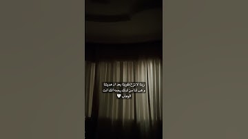 #quran #اكسبلور #لايك #سورة_آل_عمران #راحة_نفسية