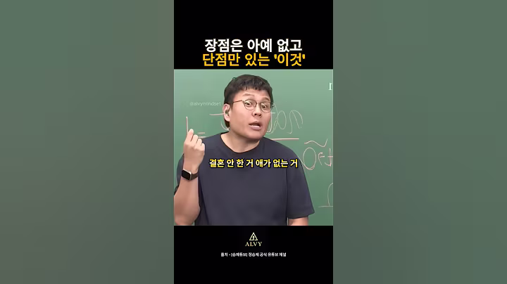 유일하게 단점만 있는 ‘이것’