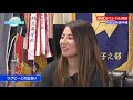 ふなばしCITY NEWS 平成31年1月6日放送