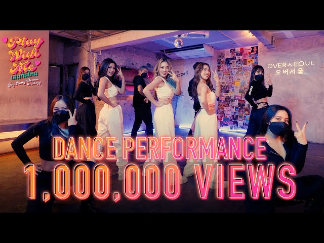PLAY WITH ME (เล่นกันไหม) - GOYNATTYDREAM FT. URBOYTJ [DANCE PERFORMANCE]