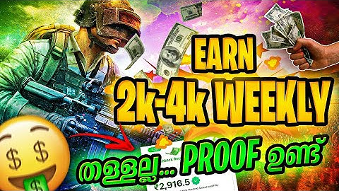 Easy Way To Monetize Your Gaming Channel 😍 - ഇനി എല്ലാവർക്കും കാശ് കിട്ടും | Androgamer Malayalam