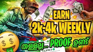 Easy Way To Monetize Your Gaming Channel 😍 - ഇനി എല്ലാവർക്കും കാശ് കിട്ടും | Androgamer Malayalam screenshot 5