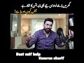 Short About Start Some Work By Kamran Sharif