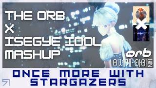 Once More With Stargazers [The Orb X Isegye Idol Mashup] | 이세계아이돌 스타게이저 매쉬업