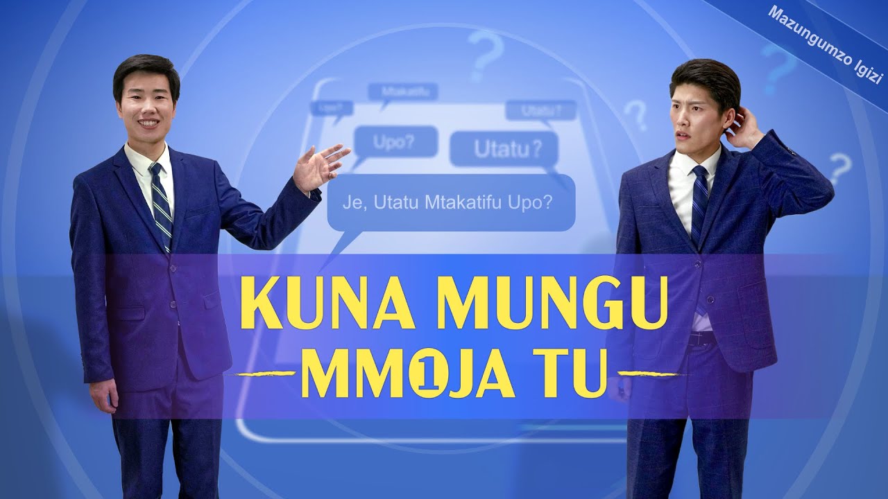 Swahili Christian Video | "Kuna Mungu Mmoja Tu" | Je, Nadharia ya Utatu Inakubaliana na Neno la Bwana?