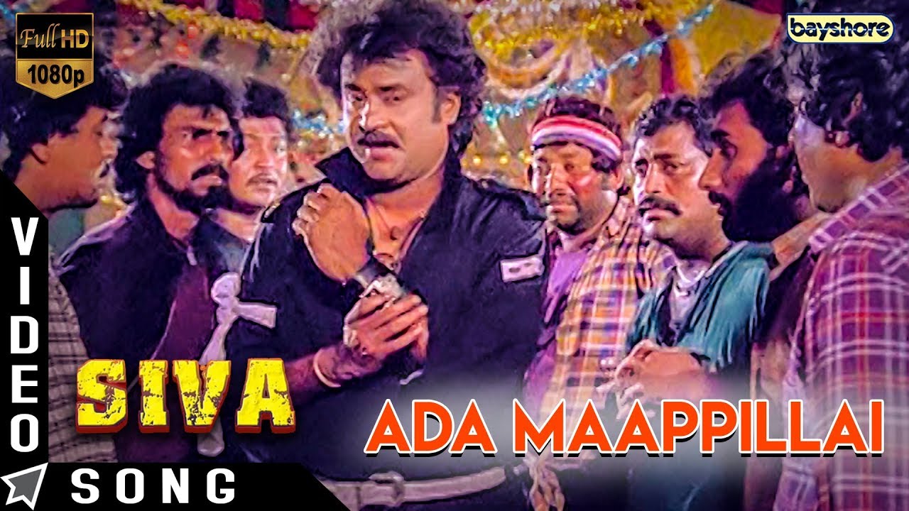 Siva 1989 Ada Mappile Video Song   Rajinikanth  Raghuvaran Ilaiyaraaja  Janagaraj  Bayshore