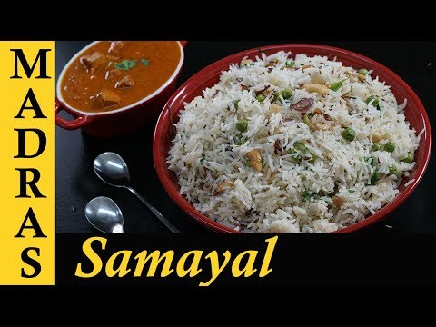 jeera-rice-recipe-in-tamil-|-cumin-rice-|-how-to-make-jeera-rice-in-tamil-|-variety-rice-recipes