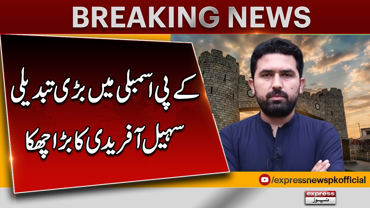 Big Shift in KP Assembly — Sohail Afridi Announces 13-Member Cabinet!