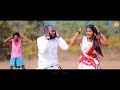 Okene Tem Huju Lenam Mai |  King Bhai & Sunama Kandian | Khela Mardi & Rupali Hansdah | New Ho Munda Mp3 Song