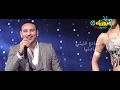 اغنية كده ولعت كده نار حمادة الليثي و الراقصة انستازيا 2018 