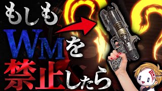 【ソロマス】最近APEXというゲームが流行ってるらしいのでソロマスやりましょうか day1 -Apex Legends-