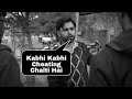 Kabhi Kabhi Cheating Chalti hai | Jeetu Bhaiya | #tvf #jee #iit #kota #physicswallah #jeetubhaiya