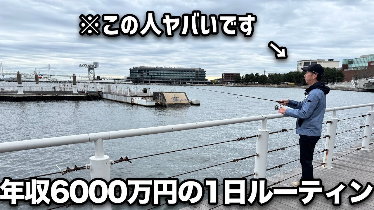 【完全密着】海辺の町で年商2億円年収6000万円稼ぐ物販経営者のリアルな1日密着