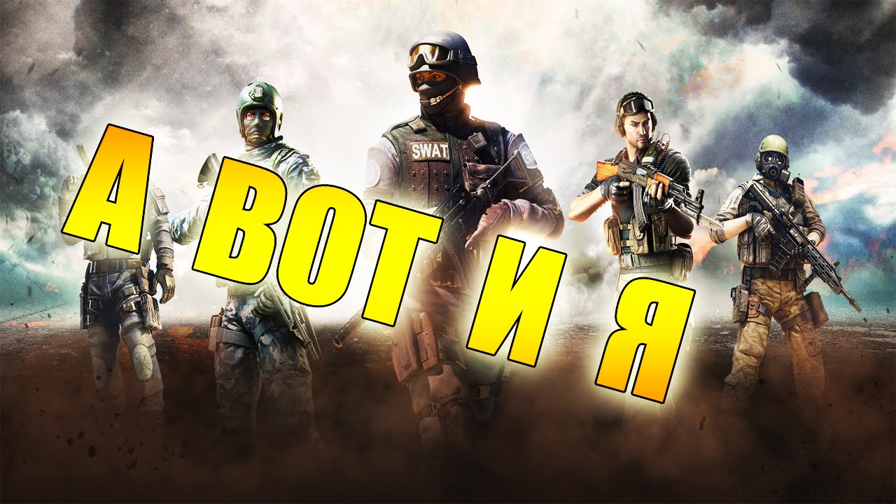 А вот и я - YouTube