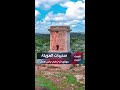 ليبيا صنيبات العويلة موقع أثري في رأس هلال