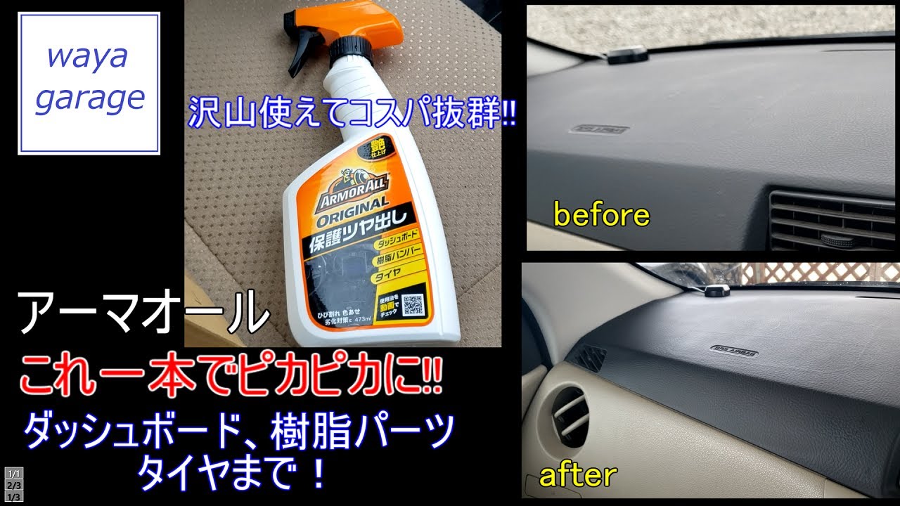 This one bottle will make everything sparkling clean!! From