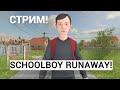 (*_*)-SCHOOLBOY RUNAWAY - STEALTH-(*_*)
