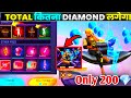 Free Fire New Emotes Free 💎😍ll 100% Working Trick💯😯ll #freefire #freefirenewevent #luckroyale