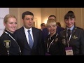 Новий етап децентралізації УрядГройсмана 24 7 17 