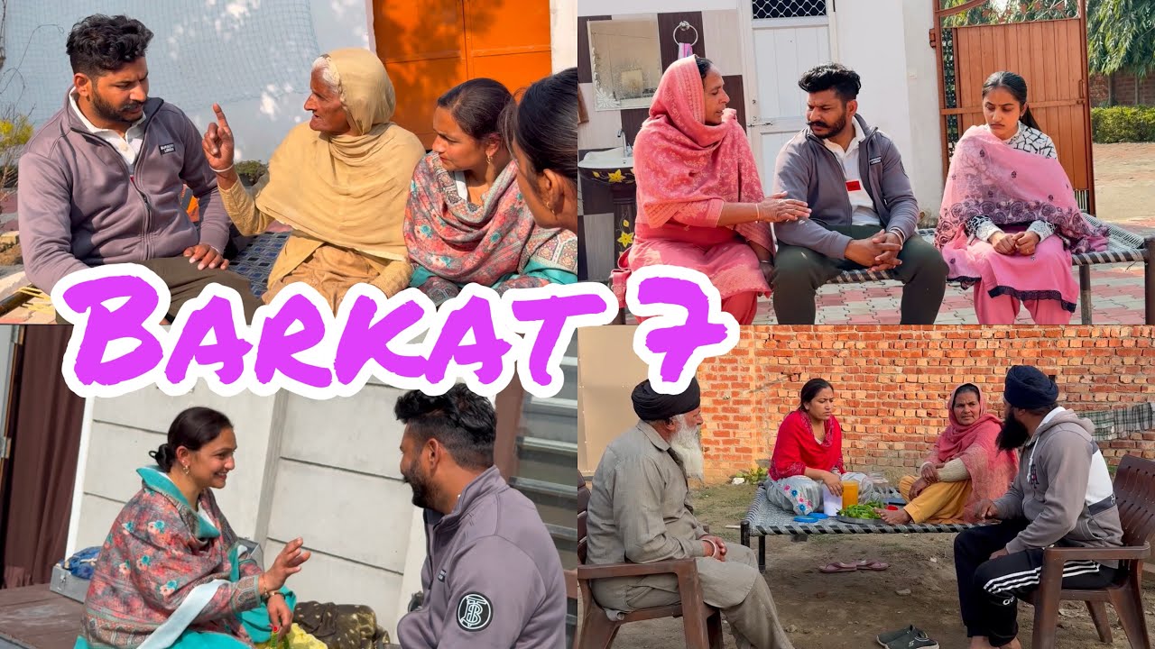 Barkat, ਬਰਕਤ, बरकत part (7) - YouTube