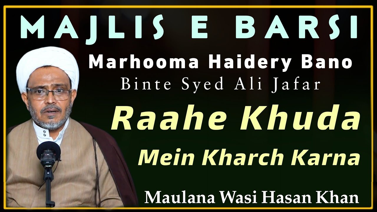 Maulana Wasi Hasan Khan | Raahe Khuda Me Kharch Karna | 2022 | 1443 H