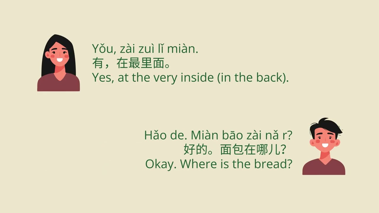 Learn Chinese with Mica: Lesson 24 - Convenient Store (Beginners, Phase 3 Travel: staying)