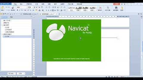 02 03 分页插件01 - 淘淘商城项目 - 传智播客 - 入云龙
