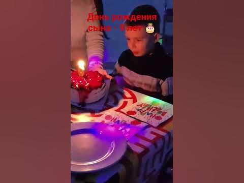 Когда сын - Козерог по гороскопу - YouTube