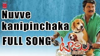 Tommy Telugu Movie Full Songs || Nuvve Kanipinchaka Song || Rajendra Prasad, Chakri