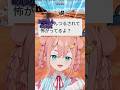 タイムアウトされたい視聴者と棒読みちゃんカービィのエアライダー #short　#vtuber #切り抜き